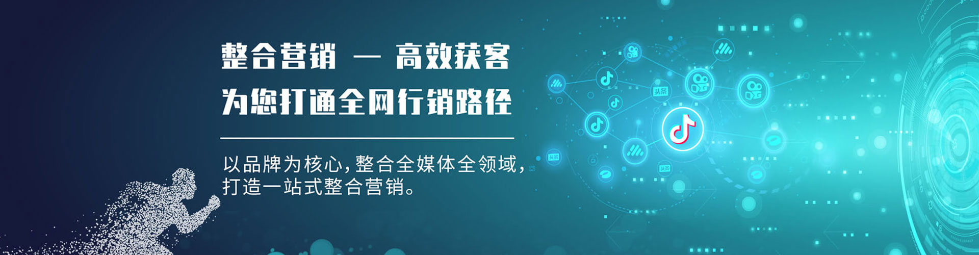 温岭百度推广平台