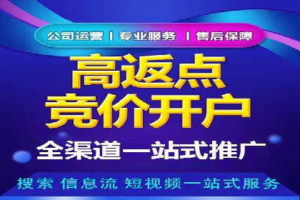 如何在SEM广告投放中提高点击率？——案例分享